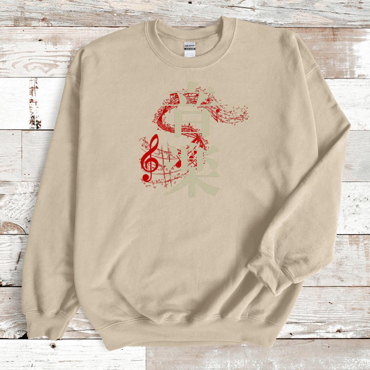 Sand Music 音楽 Japanese Kanji Premium Sweatshirt - Kanji Soul