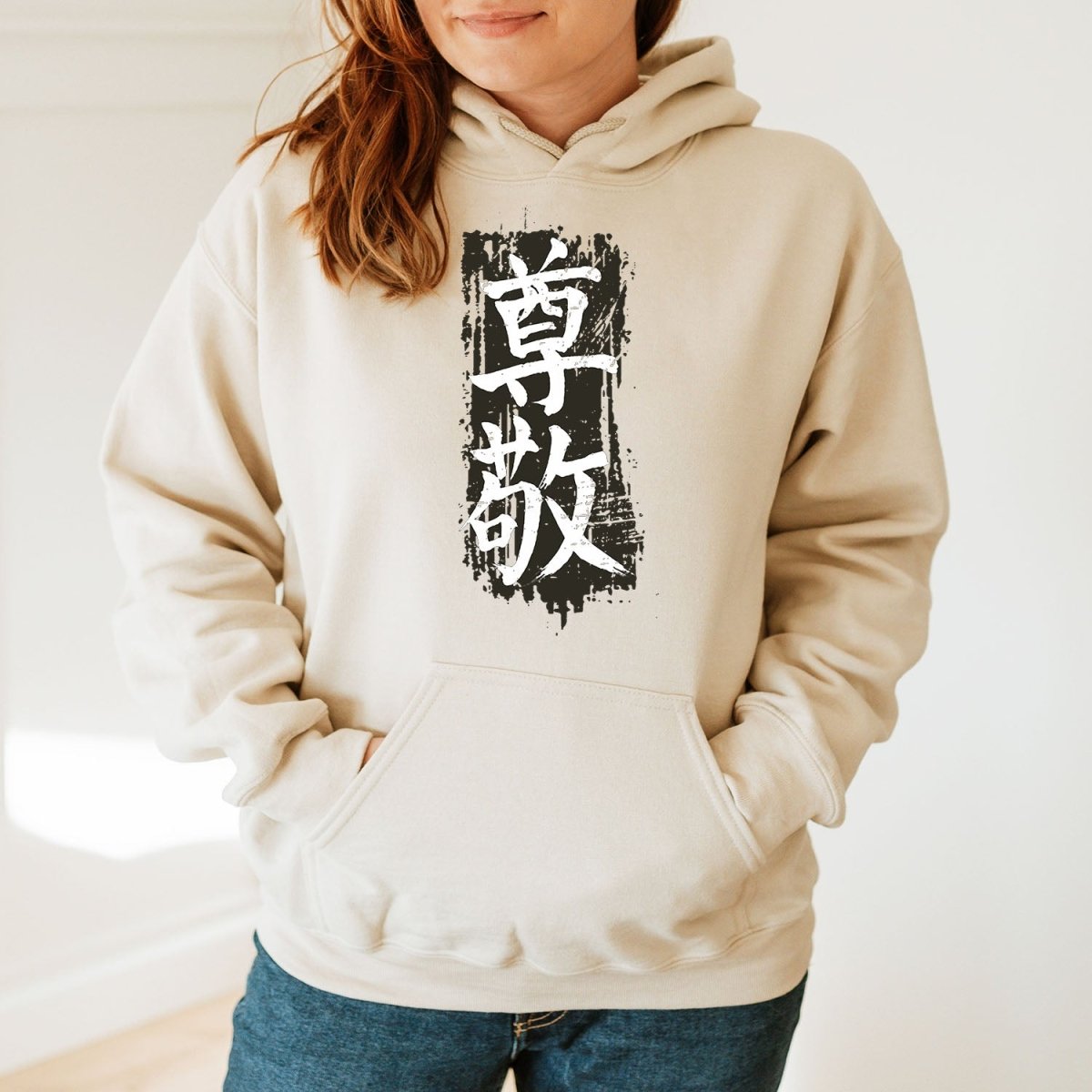 Sand Respect 尊敬 Japanese Kanji Premium Hoodie - Kanji Soul