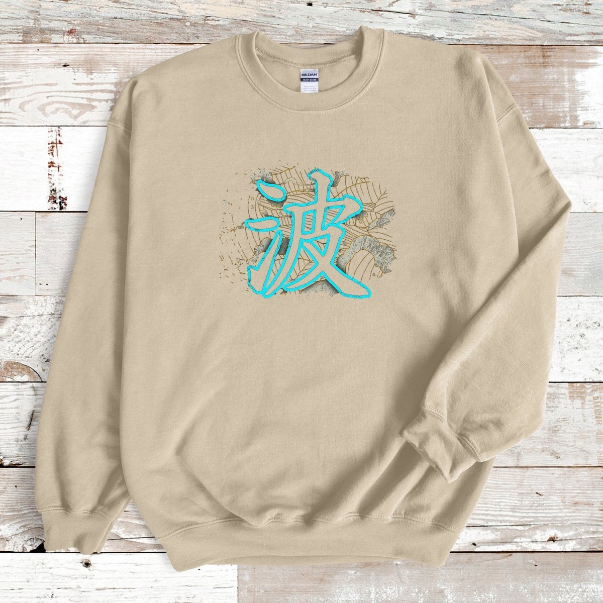Sand Wave Kanji Premium Sweatshirt - KanjiSoul