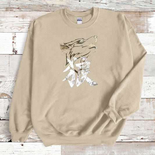 Sand Wolf Kanji Premium Sweatshirt - KanjiSoul