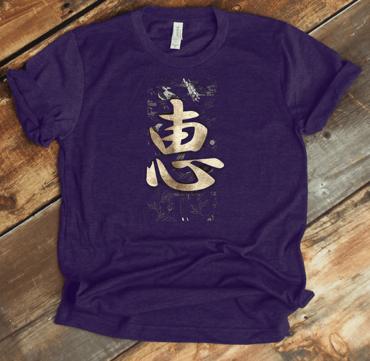 Team Purple Blessing 恵 Japanese Kanji T-Shirt - KanjiSoul