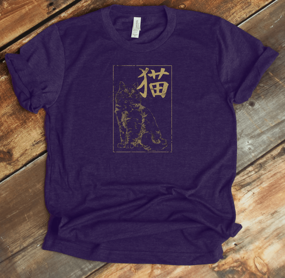 Team Purple Cat Kanji Premium T-Shirt - KanjiSoul