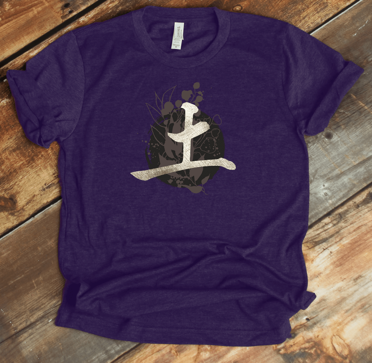 Team Purple Earth (Tsuchi) Kanji Premium T-Shirt - KanjiSoul