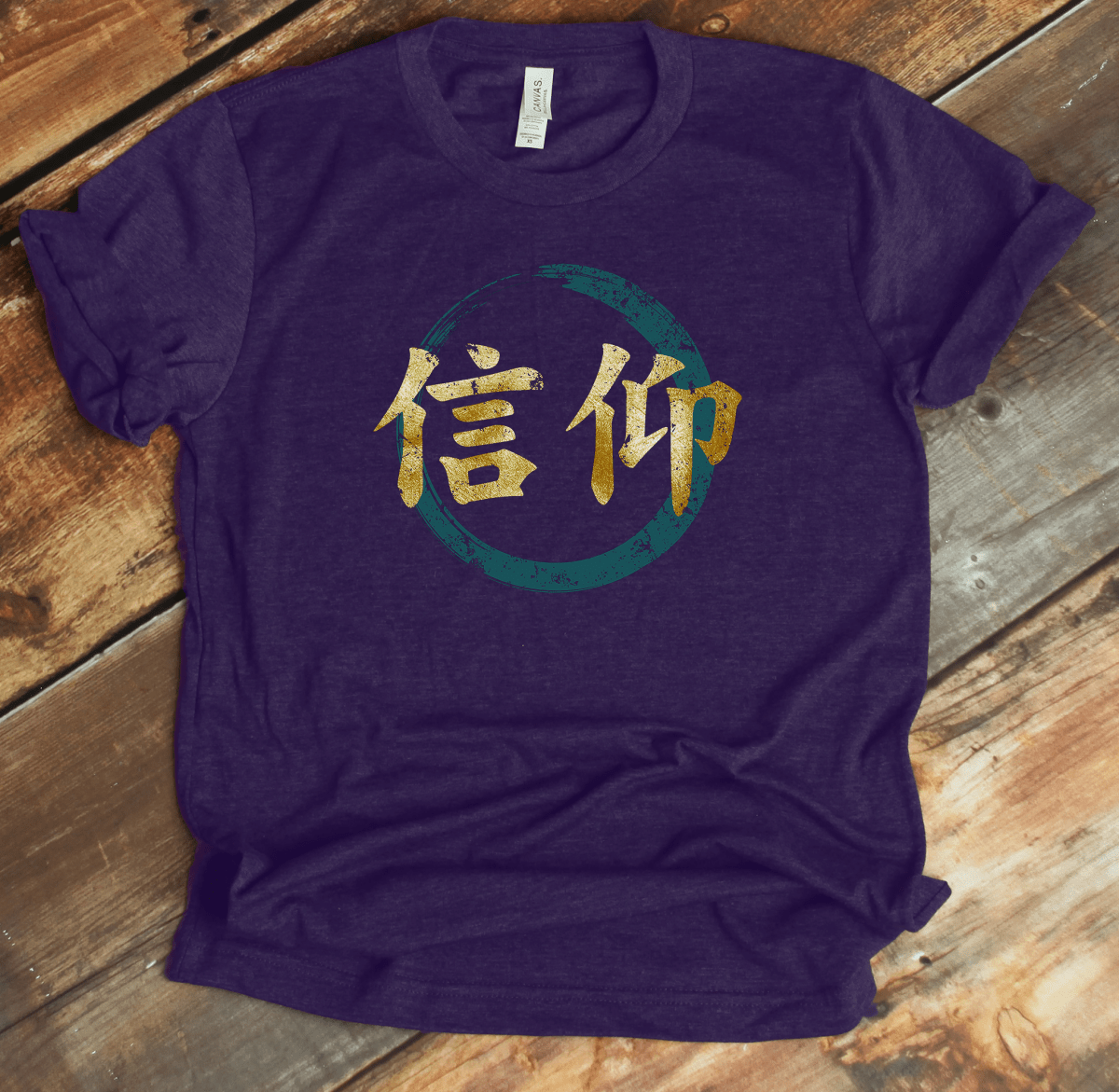 Team Purple Faith (Shinkou) Kanji Premium T-Shirt - KanjiSoul