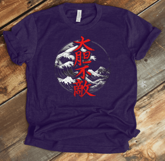 Team Purple Fearless 大胆不敵 Japanese Kanji T-Shirt - KanjiSoul