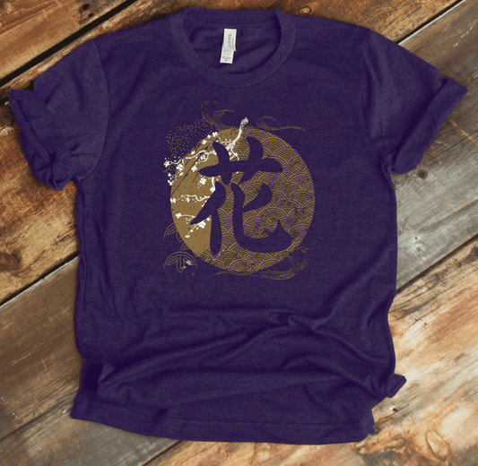 Team Purple Flower 花 Japanese Kanji T-Shirt - KanjiSoul