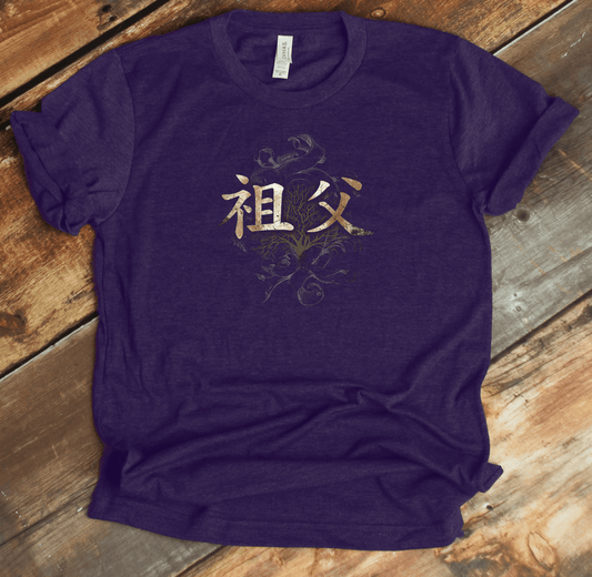 Team Purple Grandfather Kanji Premium T-Shirt - KanjiSoul
