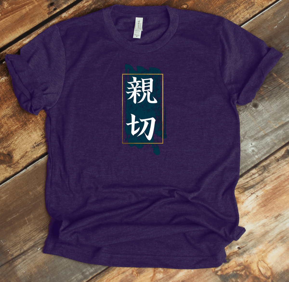 Team Purple Kindness - Japanese Kanji T-Shirt – 親切 - KanjiSoul