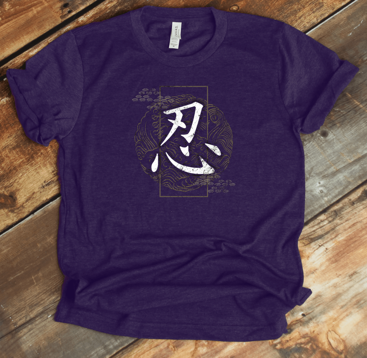 Team Purple Patience Kanji Premium T-Shirt - DISCOUNTED - KanjiSoul