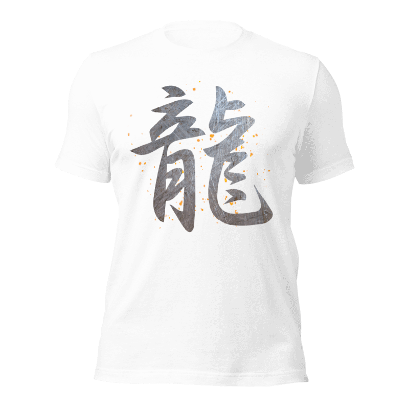White Dragon 龍 – Japanese Kanji Shirt - Kanji Soul