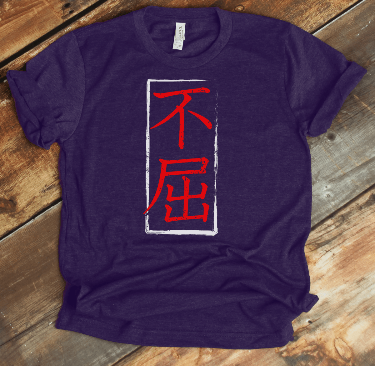 XS Japanese Kanji Unyielding Spirit Premium Unisex T-Shirt - Kanji Soul