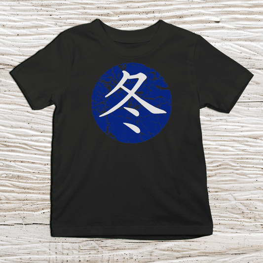 XS Premium Japanese Kanji Winter Kids T-Shirt - Kanji Soul