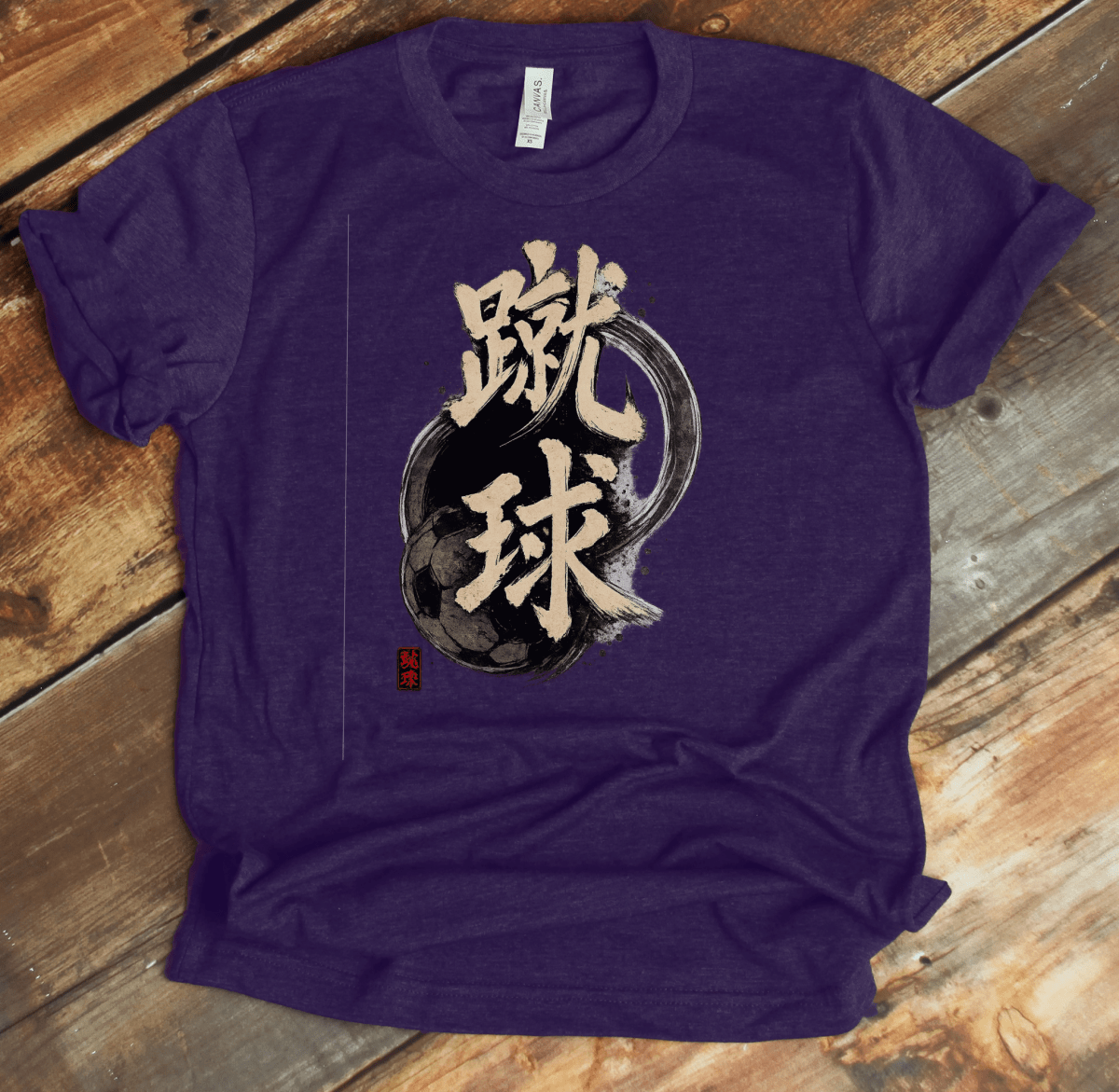XS Soccer Spirit Japanese Kanji Sports Unisex T-Shirt - Kanji Soul
