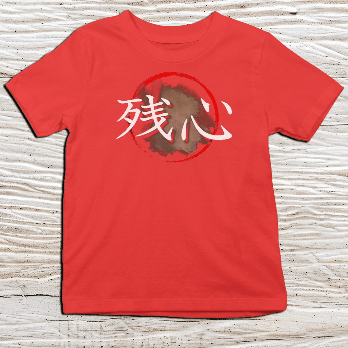 XS Zanshin Kanji Japanese Premium Kids T-Shirt - Kanji Soul