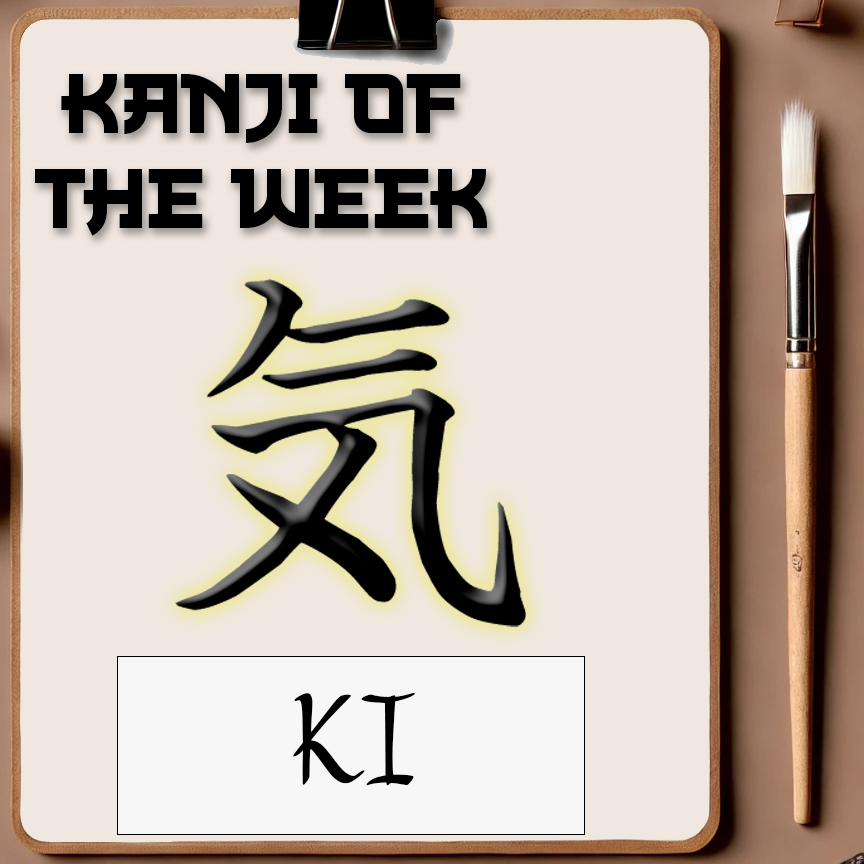 Kanji Of The Week - Qi - 01/26/2025