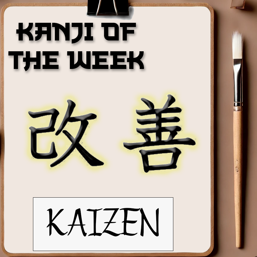 Kanji Of The Week - Kaizen - 12/22/2024