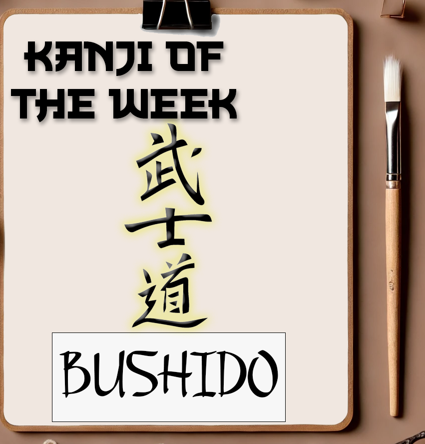 Kanji Of The Week - Bushido - 01/05/2025