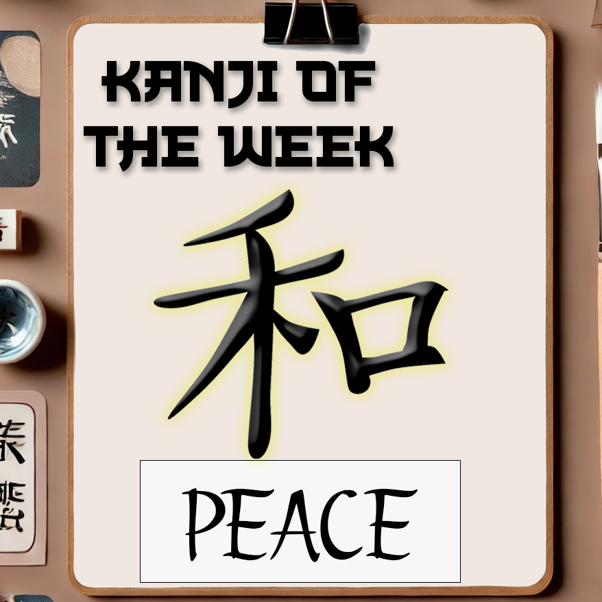 Kanji Of The Week - Peace - 11/03/2024