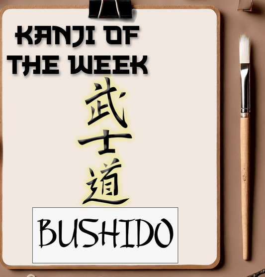 Kanji Of The Week - Bushido - 01/05/2025 - Kanji Soul