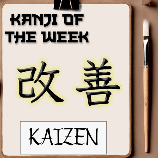 Kanji Of The Week - Kaizen - 12/22/2024 - Kanji Soul