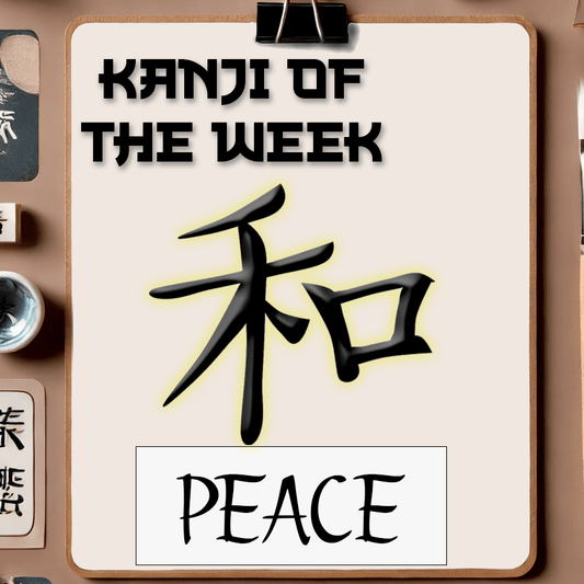 Kanji Of The Week - Peace - 11/03/2024 - Kanji Soul