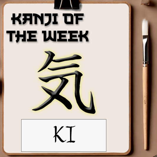 Kanji Of The Week - Qi - 01/26/2025 - Kanji Soul