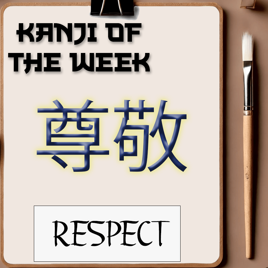 Kanji Of The Week - Respect - 07/13/2025 - Kanji Soul