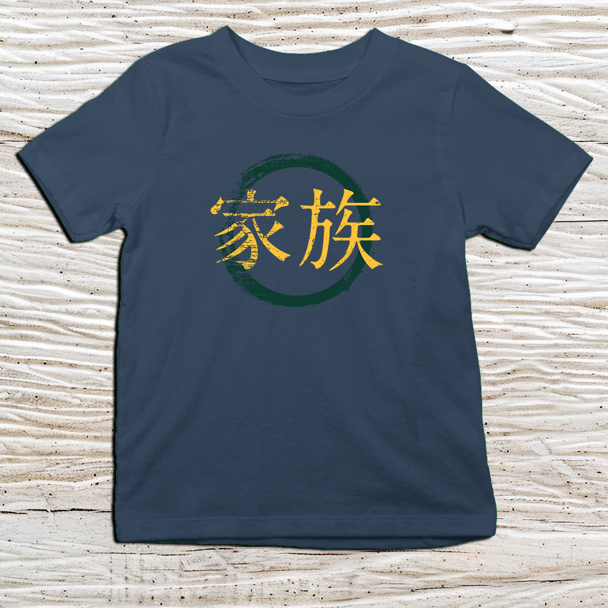 Family Kanji Kids T-Shirt – 家族 Japanese Inspired Shirt