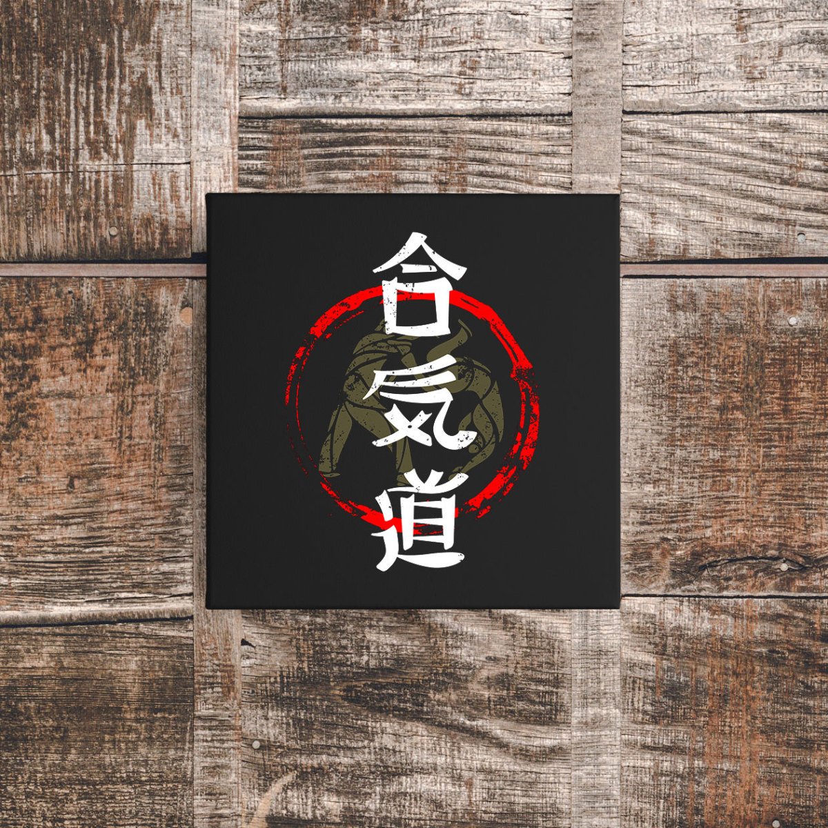 12″ x 12″ Aikido Canvas Wrap - KanjiSoul