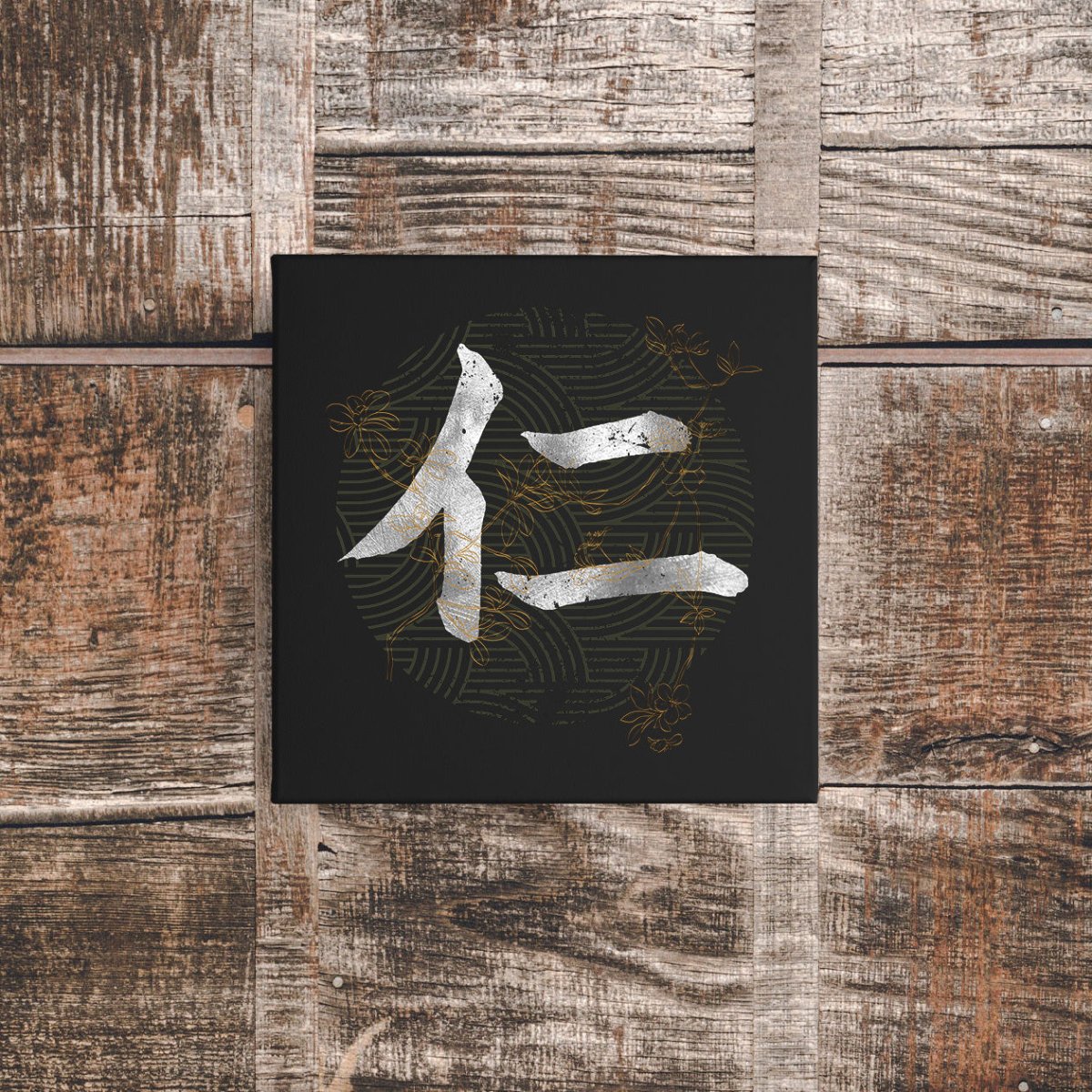 12″ x 12″ Benevolence Canvas Wrap - KanjiSoul