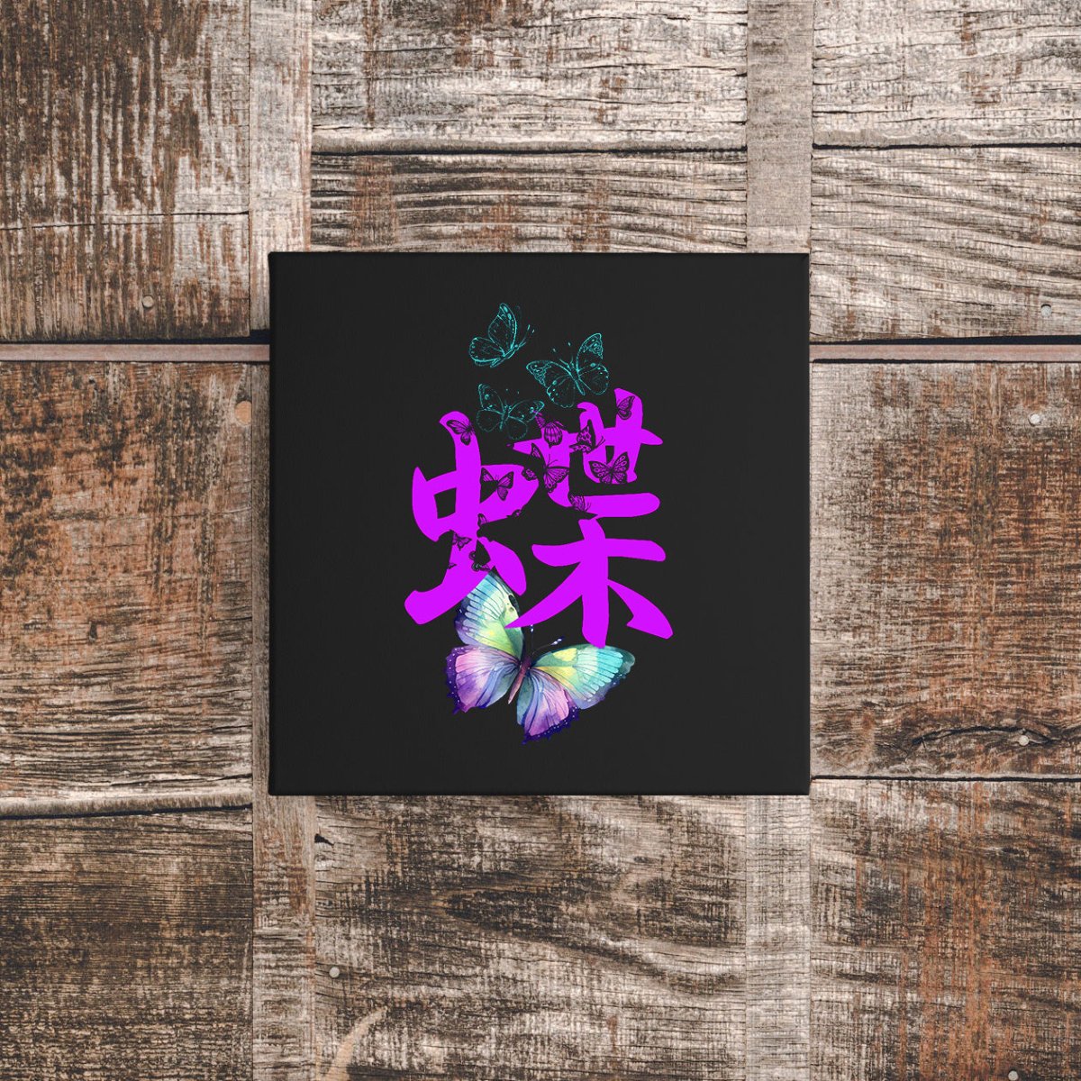 12″ x 12″ Butterfly Canvas Wrap - KanjiSoul