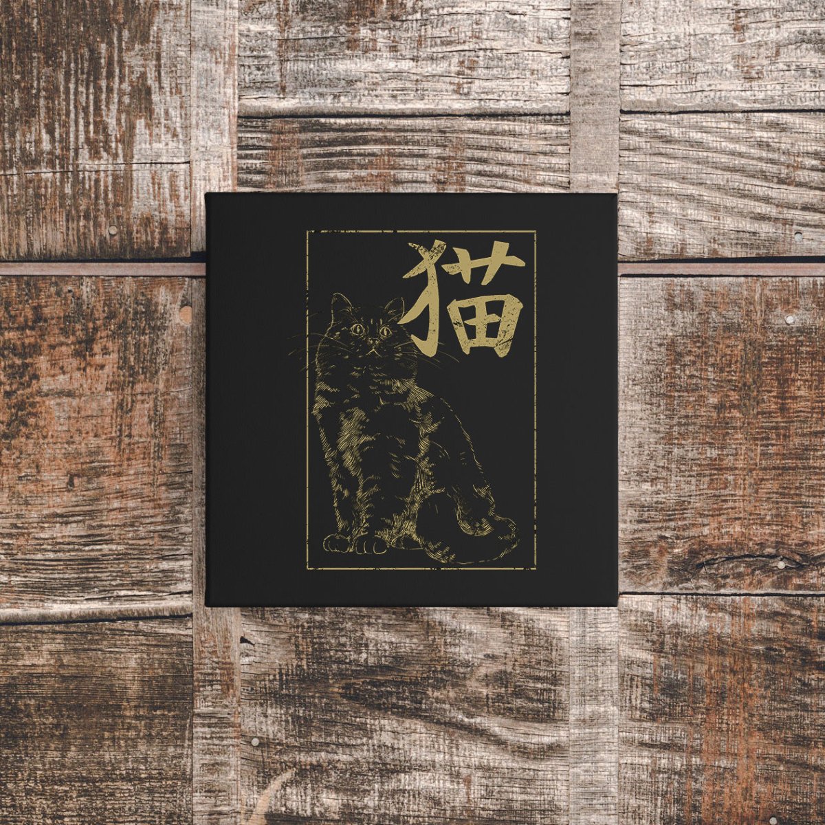 12″ x 12″ Cat Canvas Wrap - KanjiSoul
