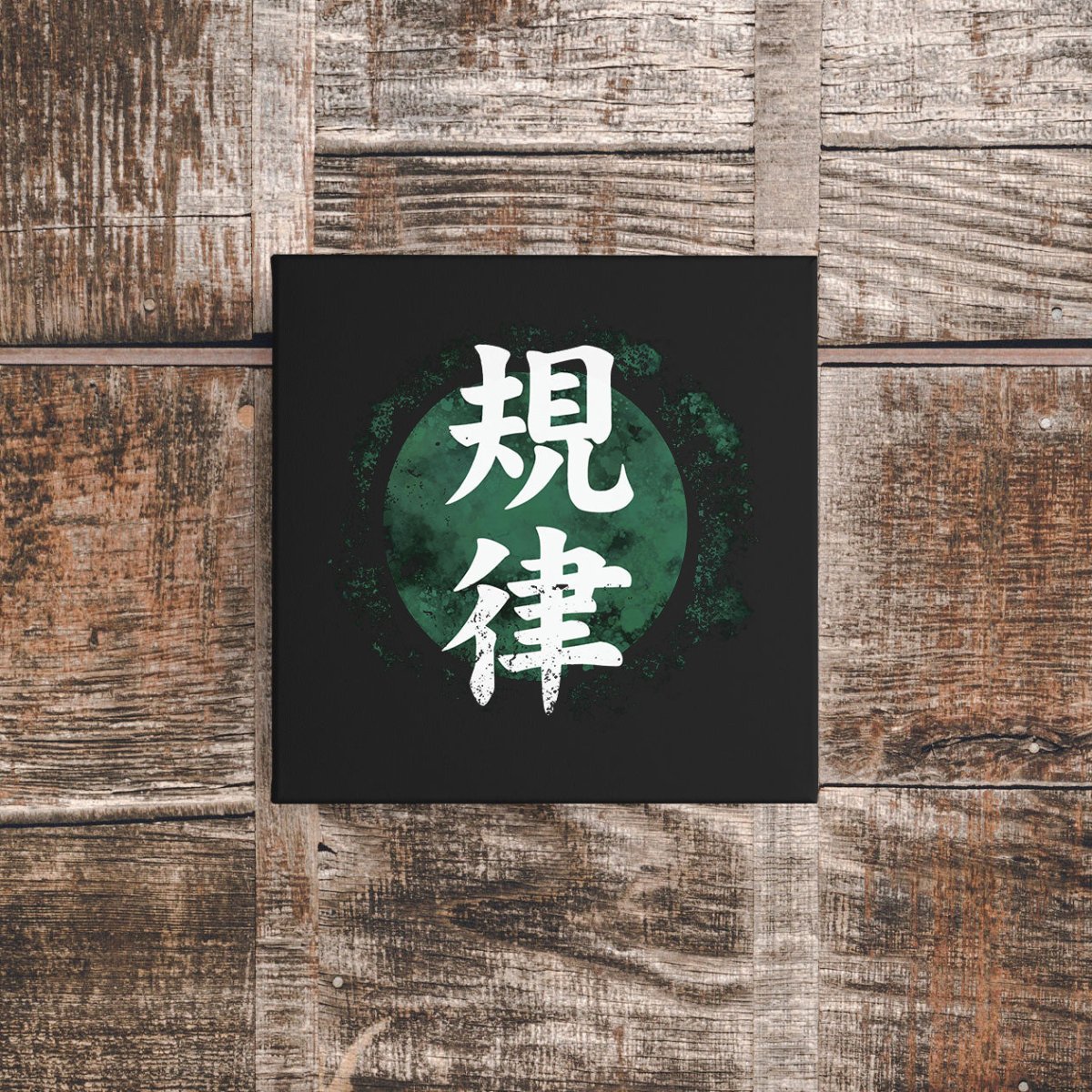 12″ x 12″ Discipline Canvas Wrap - KanjiSoul