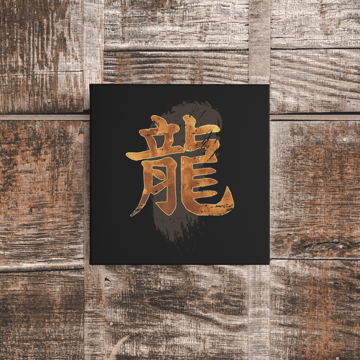 12″ x 12″ Dragon Canvas Wrap - KanjiSoul