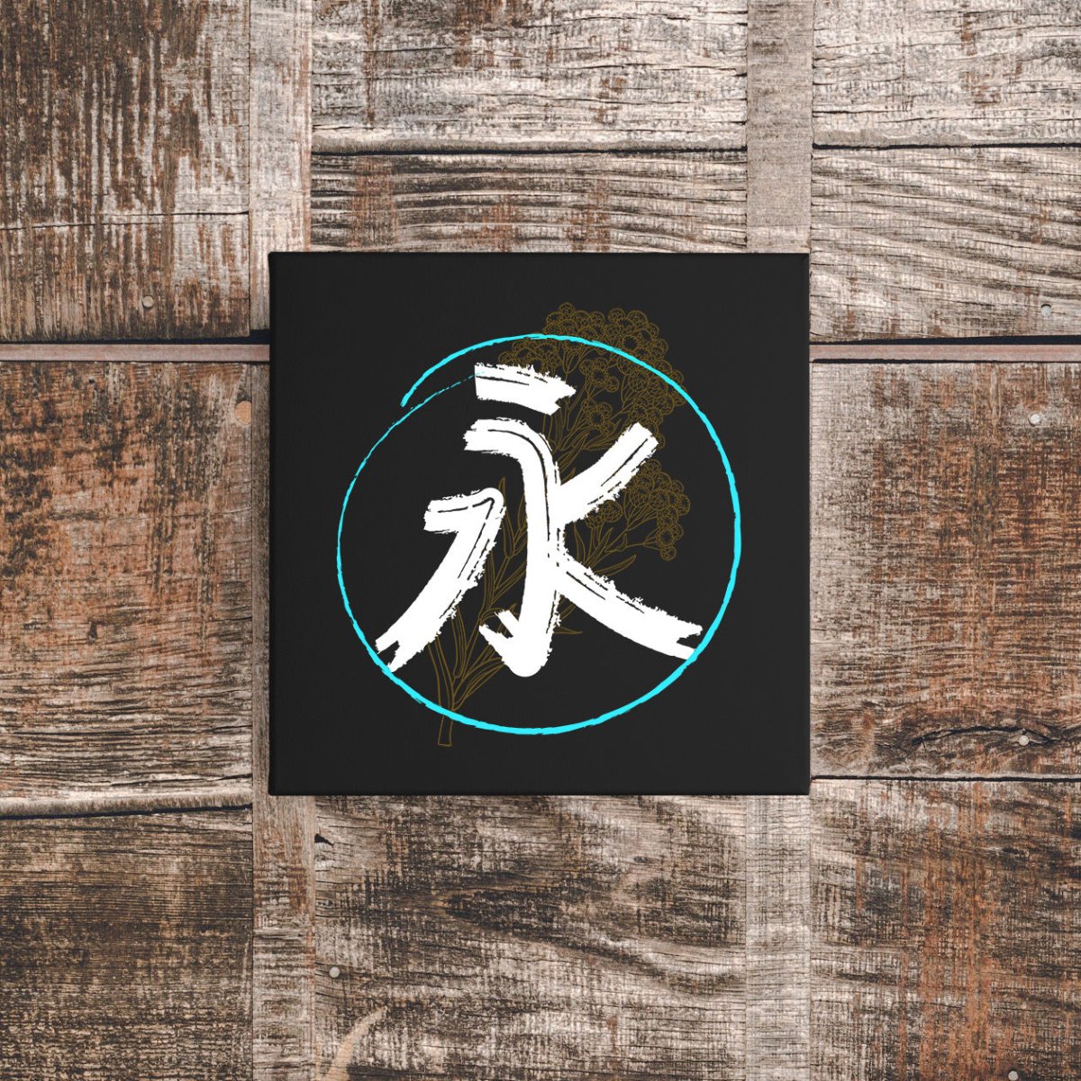 12″ x 12″ Everlasting Canvas Wrap - KanjiSoul