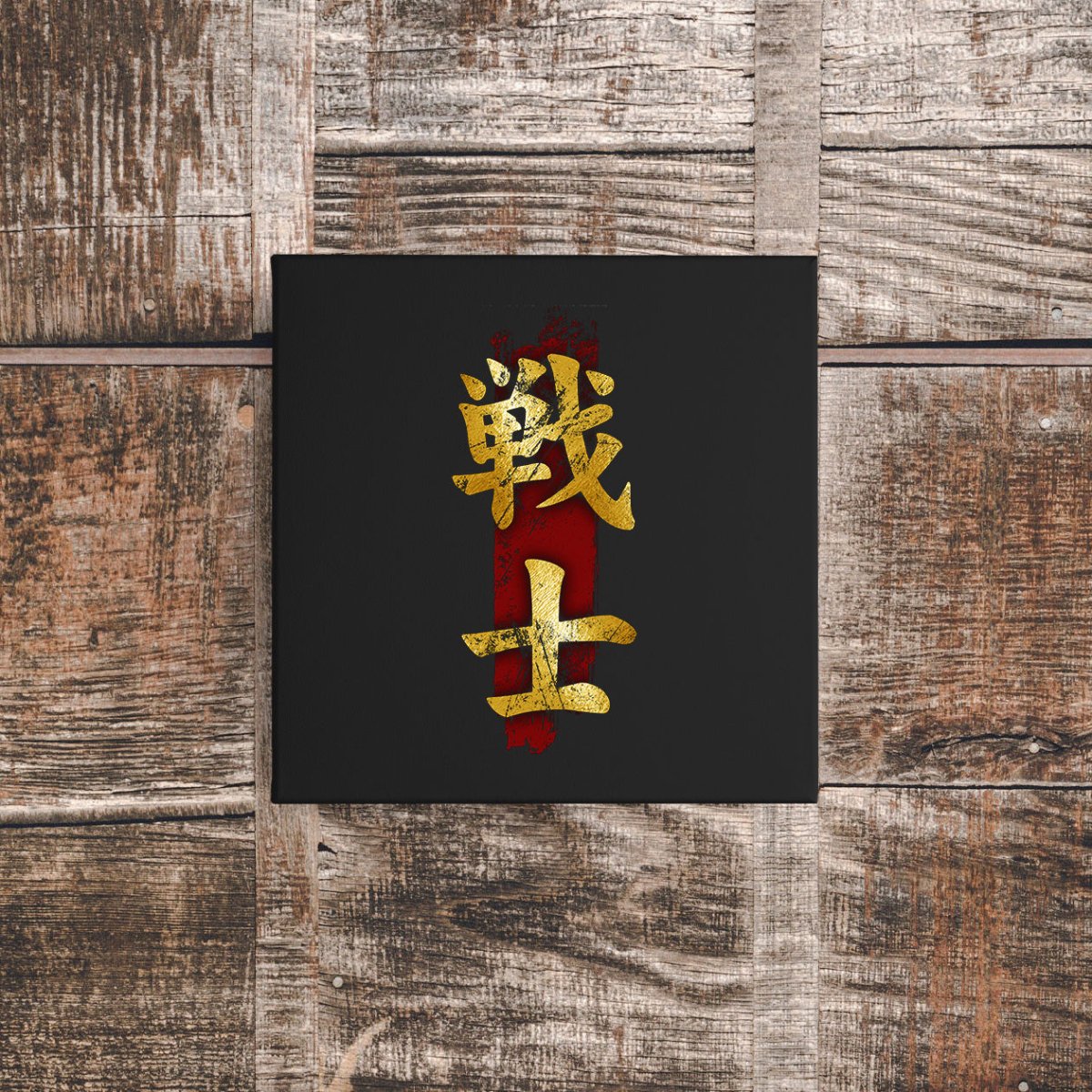 12″ x 12″ Fighter Canvas Wrap - KanjiSoul