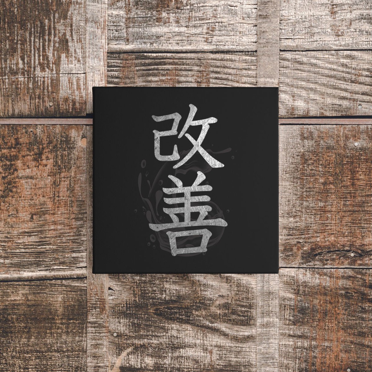 12″ x 12″ Kaizen Canvas Wrap - KanjiSoul