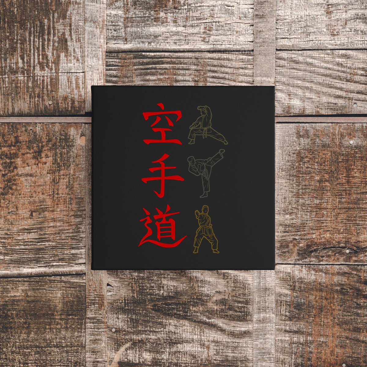 12″ x 12″ Karate Canvas Wrap - KanjiSoul