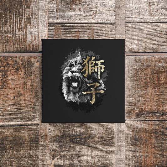 12″ x 12″ Lion Canvas Wrap - KanjiSoul