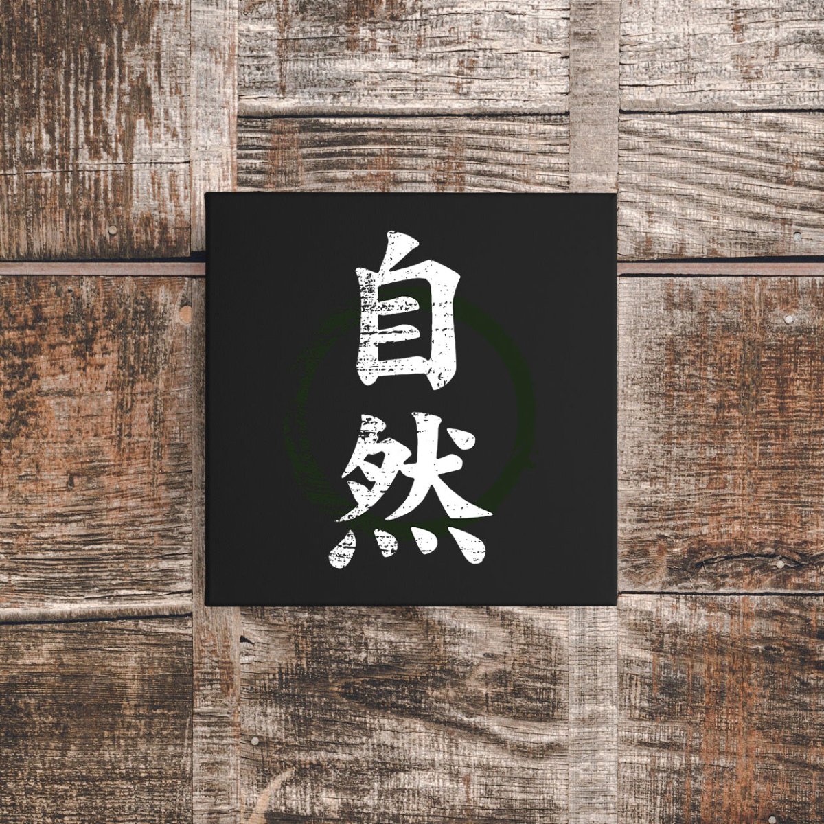 12″ x 12″ Nature Canvas Wrap - KanjiSoul