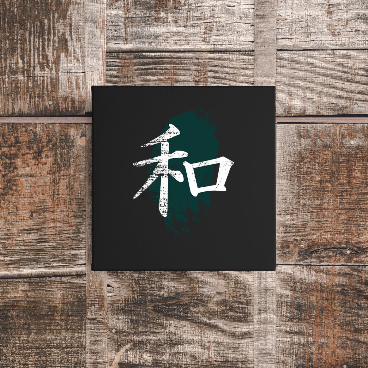 12″ x 12″ Peace Canvas Wrap - KanjiSoul