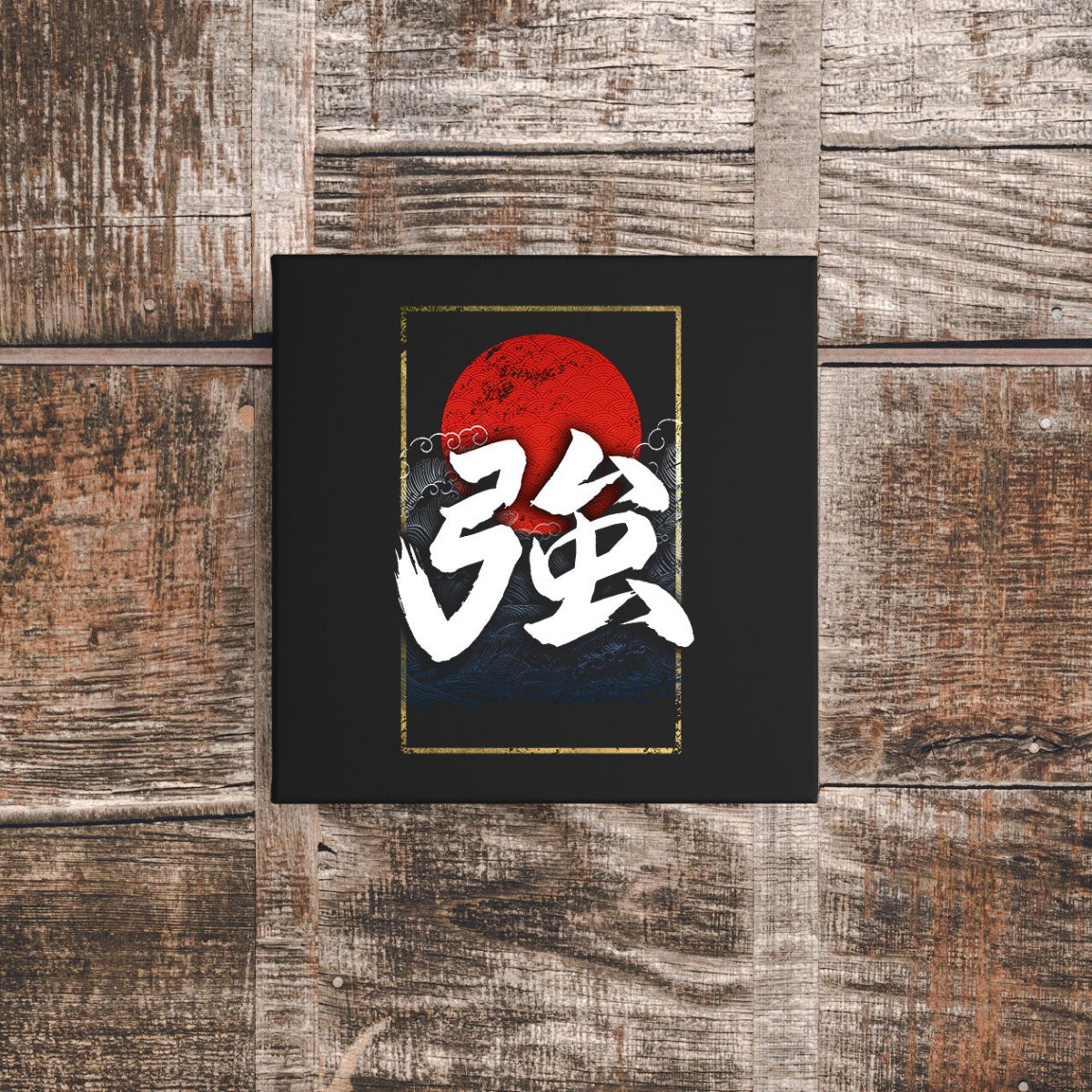 12″ x 12″ Strong Canvas Wrap - KanjiSoul