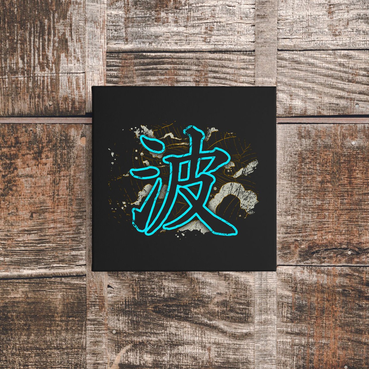 12″ x 12″ Wave Canvas Wrap - KanjiSoul