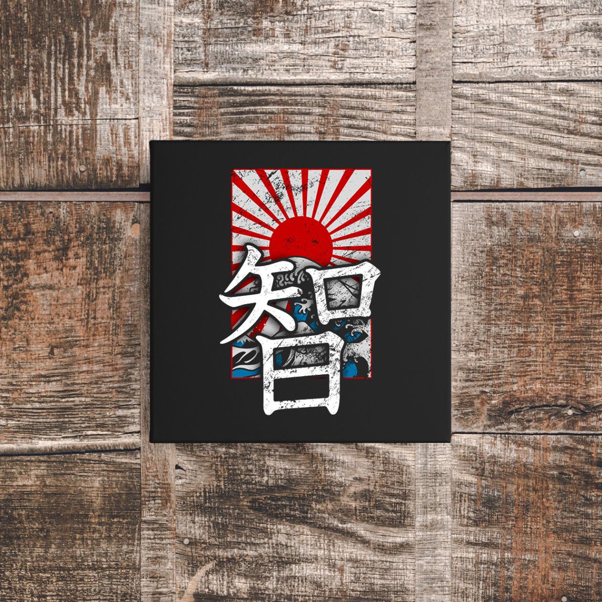 12″ x 12″ Wisdom Canvas Wrap - KanjiSoul