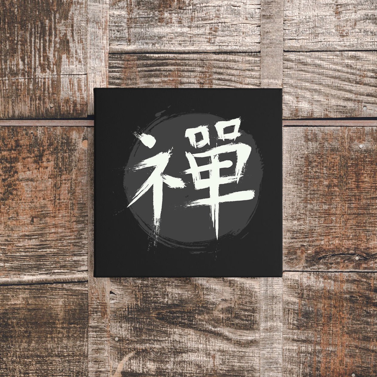 12″ x 12″ Zen Canvas Wrap - KanjiSoul