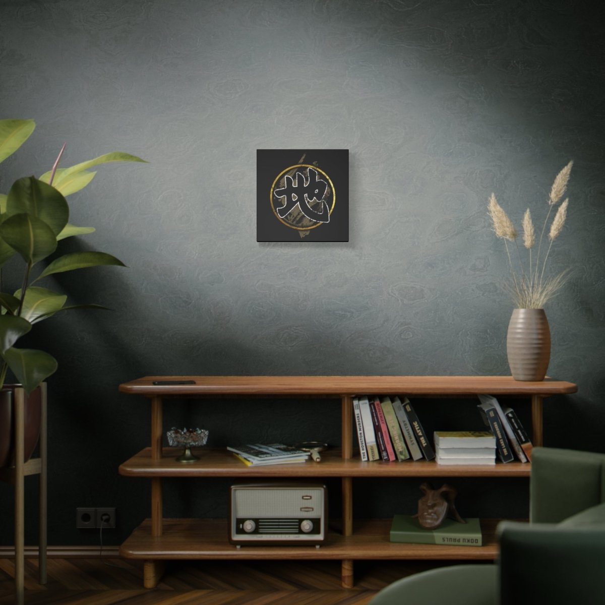 16″ x 16″ Earth (Chi) Canvas Wrap - KanjiSoul