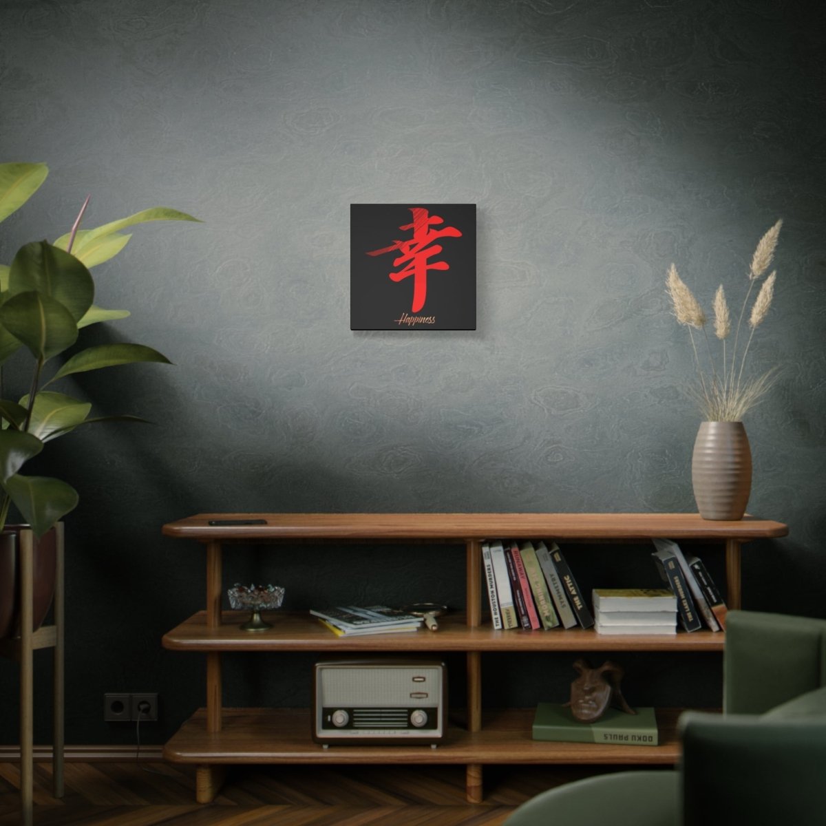 16″ x 16″ Happiness Canvas Wrap - KanjiSoul