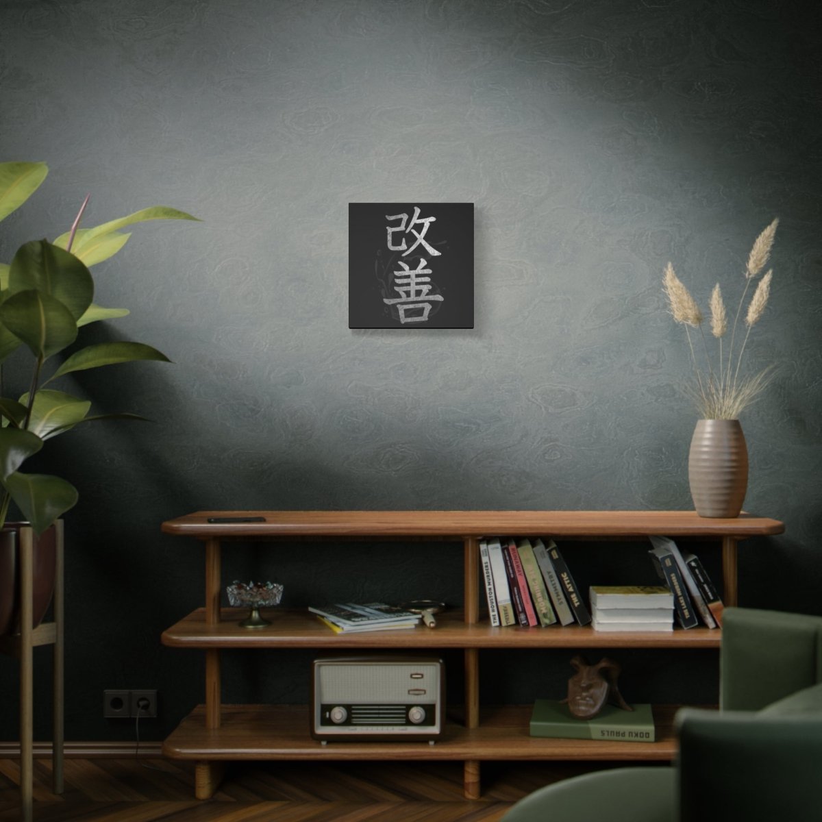 16″ x 16″ Kaizen Canvas Wrap - KanjiSoul