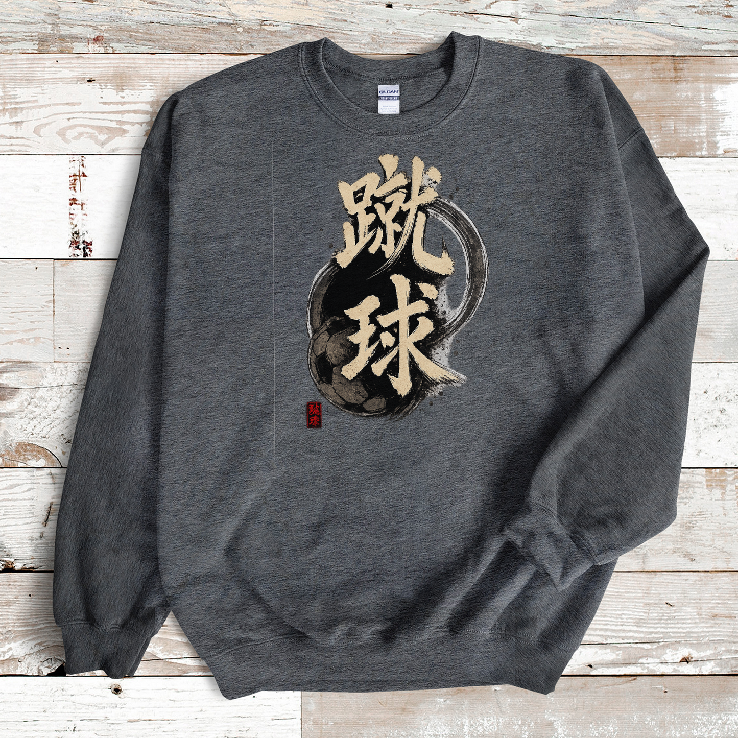 18000 - Dark Heather