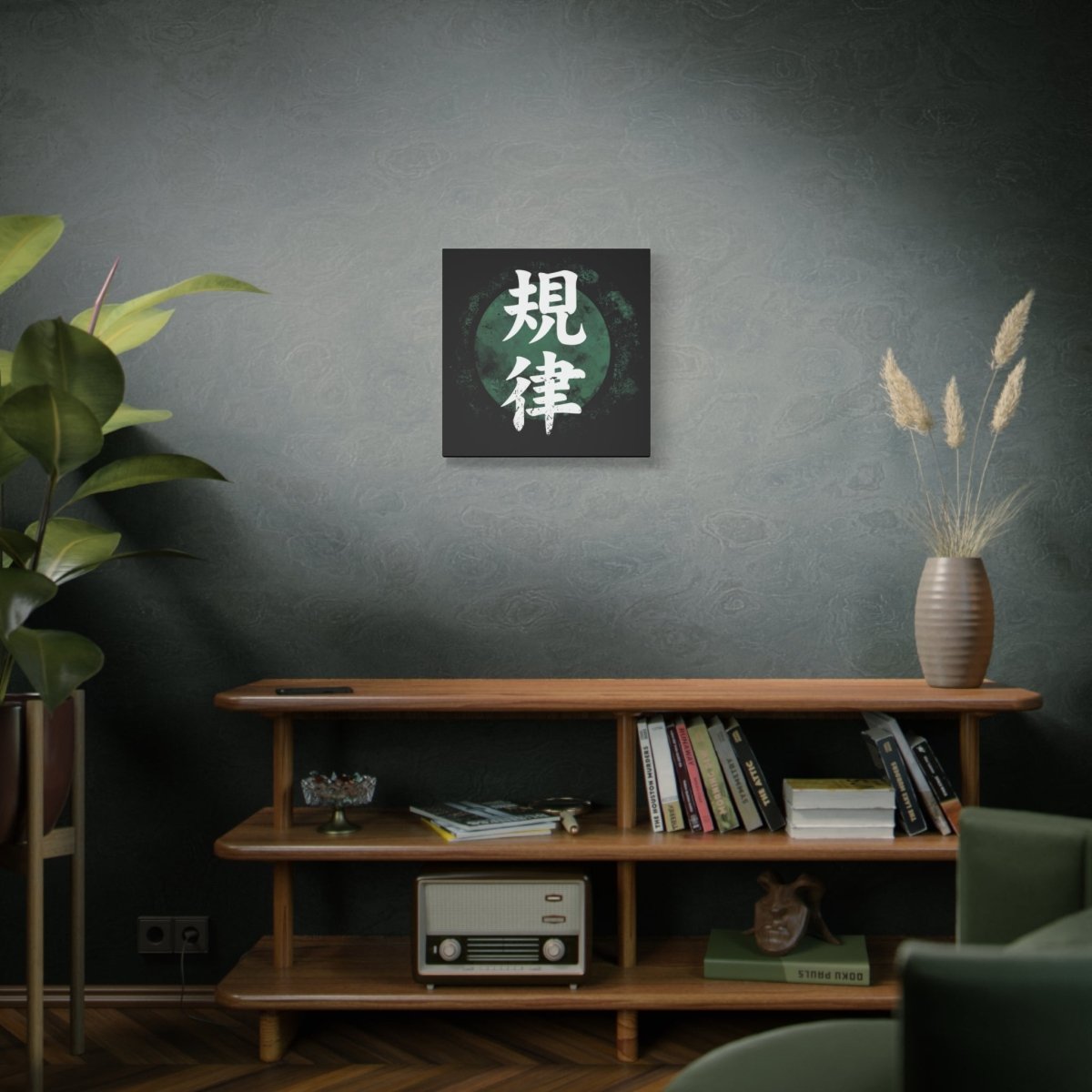 20″ x 20″ Discipline Canvas Wrap - KanjiSoul